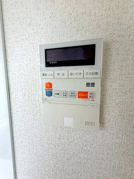 追炊き機能など設備も充実！