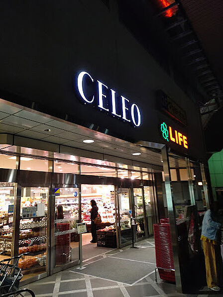 ライフ相模原駅ビル店まで徒歩1分
