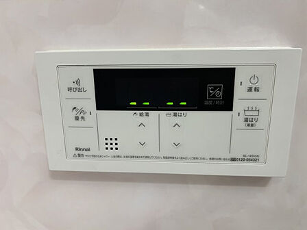 お風呂操作もボタン1つで調整が出来て便利です。