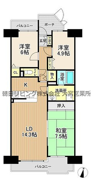 リビング/ダイニング