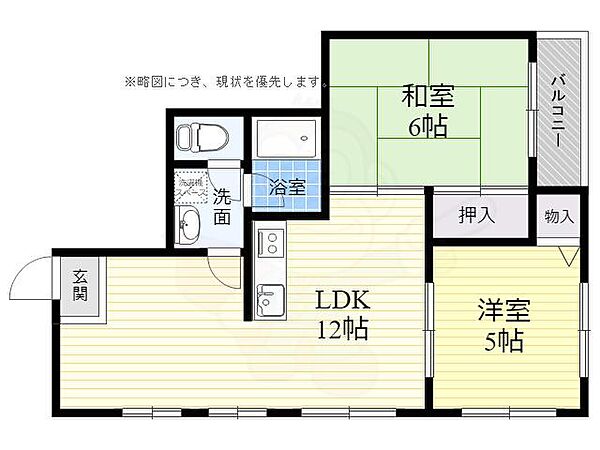 大阪府高槻市藤の里町(賃貸マンション2LDK・2階・43.00㎡)の写真 その2