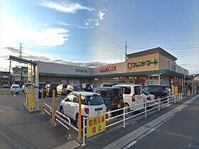 大阪府高槻市北昭和台町（賃貸マンション1R・2階・20.90㎡） その28