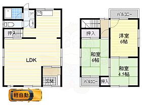 大阪府高槻市芝生町１丁目（賃貸一戸建3LDK・1階・71.82㎡） その2