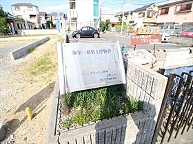 大阪府高槻市如是町26番5号（賃貸アパート1R・2階・20.28㎡） その25