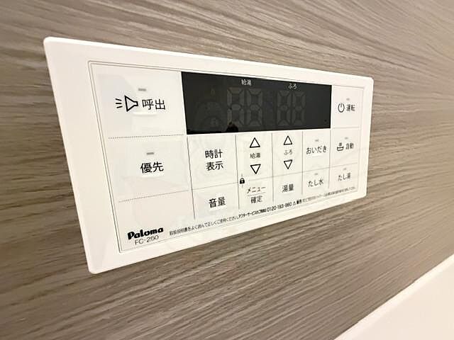 設備