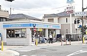 ローソン様まで1100m
