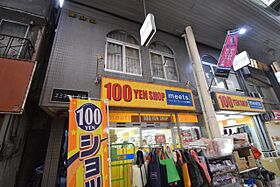 エミネンス長居 407 ｜ 大阪府大阪市住吉区長居３丁目（賃貸マンション1K・4階・20.00㎡） その3