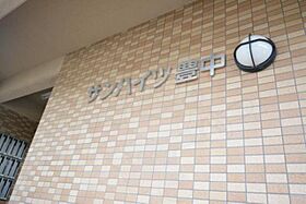 大阪府豊中市熊野町３丁目16番10号（賃貸マンション1R・2階・23.00㎡） その17