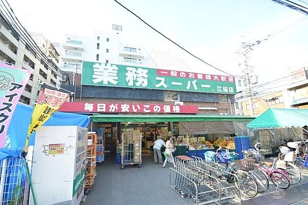 大阪府吹田市南吹田５丁目(賃貸マンション1LDK・6階・34.65㎡)の写真 その21