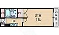 フレール緑地公園2階4.0万円