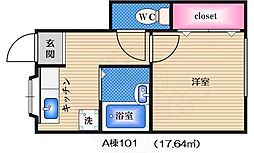 🉐敷金礼金0円！🉐庄内ハイツA棟