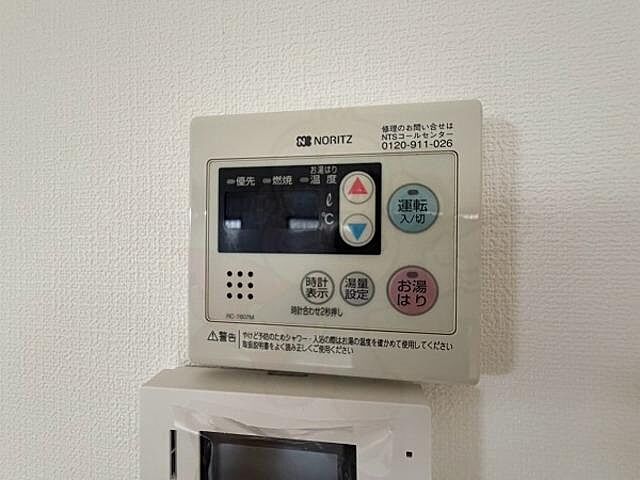 設備