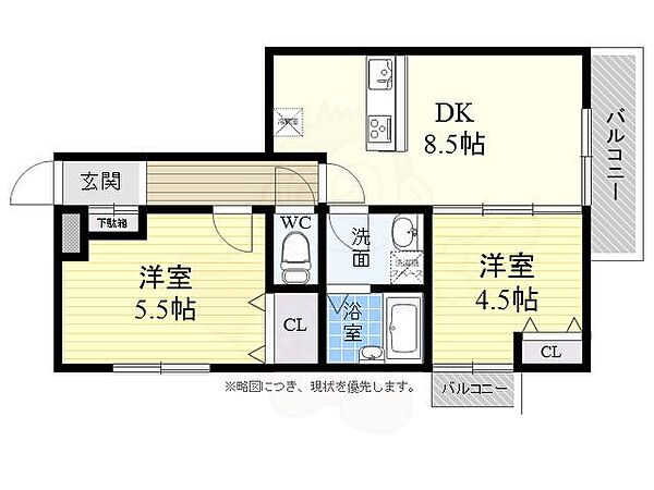 ノルド・リモーネ 103｜大阪府茨木市橋の内３丁目(賃貸アパート2DK・1階・43.77㎡)の写真 その2