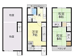 如是町借家
