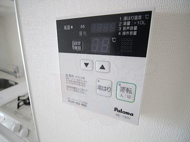 設備