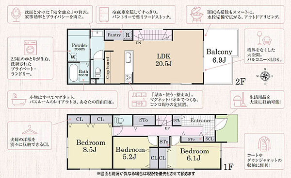 間取りを拡大表示