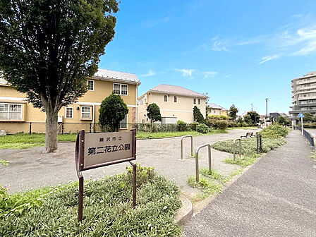 第二花立公園まで徒歩2分（約100ｍ）