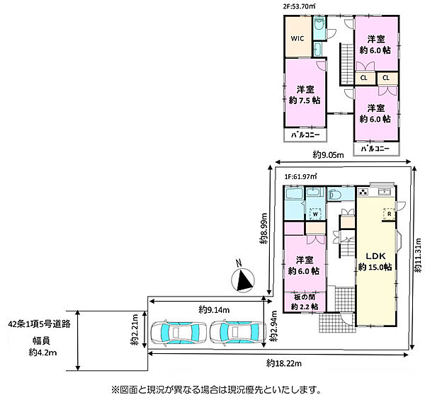 間取りを拡大表示