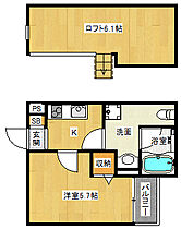 京都府京都市伏見区桃山町大津町1丁目（賃貸アパート1K・1階・20.45㎡） その2