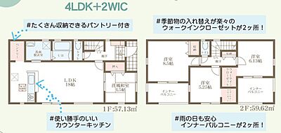 間取り：間取り図