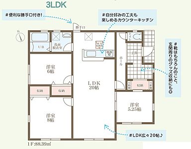 間取り：間取り図