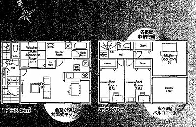 間取り：間取り図