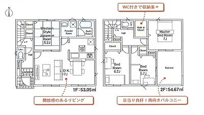 間取り：間取り図