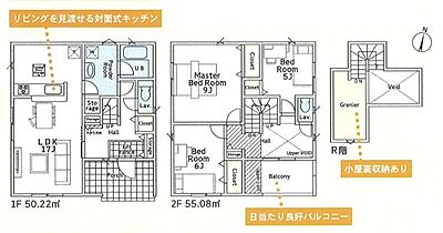 間取り：間取り図