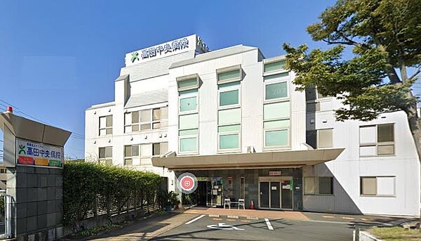 医療法人すこやか高田中央病院(195m)
