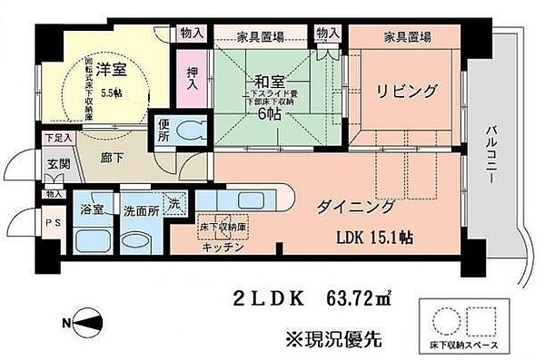 ルネス・レヴール 302｜神奈川県横浜市都筑区平台(賃貸マンション2LDK・3階・63.72㎡)の写真 その2