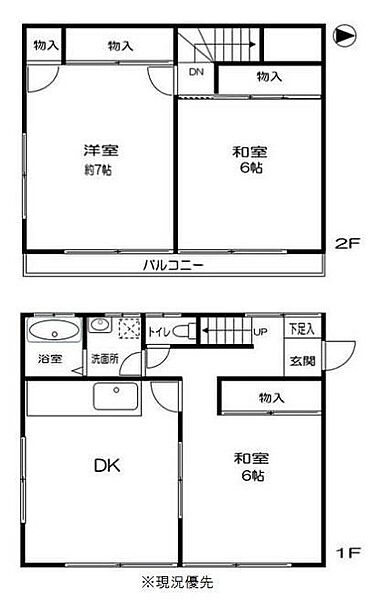 メゾン平台 2号棟｜神奈川県横浜市都筑区長坂(賃貸テラスハウス3DK・--・66.66㎡)の写真 その2