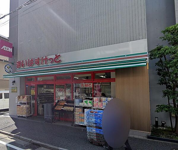 画像23:まいばすけっと 大倉山1丁目店(543m)