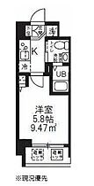 ハーモニーレジデンス新横浜 903 ｜ 神奈川県横浜市港北区新横浜1丁目（賃貸マンション1K・9階・19.35㎡） その2