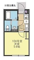 ウィルパルク新横浜 104 ｜ 神奈川県横浜市港北区篠原町（賃貸アパート1K・1階・18.12㎡） その2