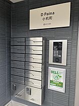 D Paina 小机町 102 ｜ 神奈川県横浜市港北区小机町（賃貸アパート1LDK・1階・38.91㎡） その25