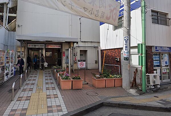 アトラス菊名