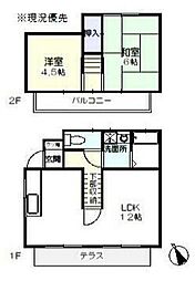 長沢テラスハウスA