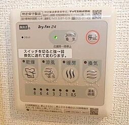 浴室乾燥パネル