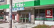 サミットストア菊名店(246m)