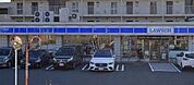 ローソン高田西二丁目店(438m)