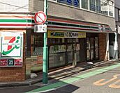 セブンイレブン横浜日吉普通部通り店(40m)