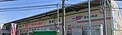 ドラッグセイムス港北小机店(670m)