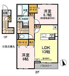 コーポミヤビ 2LDKの間取図画像