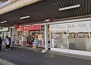 リコス小机駅前店(451m)