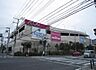 周辺：イオン横浜新吉田店(985m)