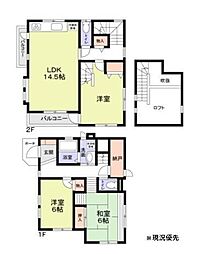🉐敷金礼金0円！🉐港北区大倉山5丁目戸建