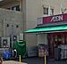 周辺：まいばすけっと高田駅前店(609m)