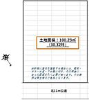 東京都板橋区蓮根1丁目：物件画像