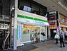 周辺：【コンビニエンスストア】ファミリーマート巣鴨駅前店まで246ｍ