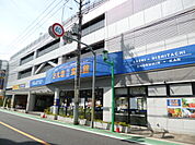 さえき食品館 西立川食品館（161m）
